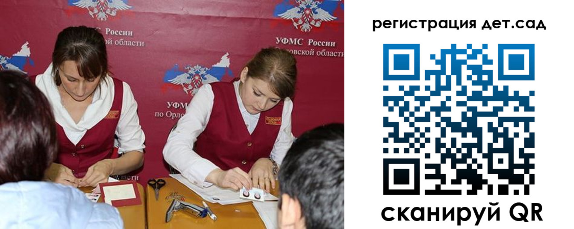 прописка штамп в Коряжме