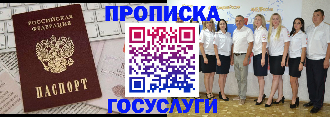 временная регистрация адрес в Коряжме